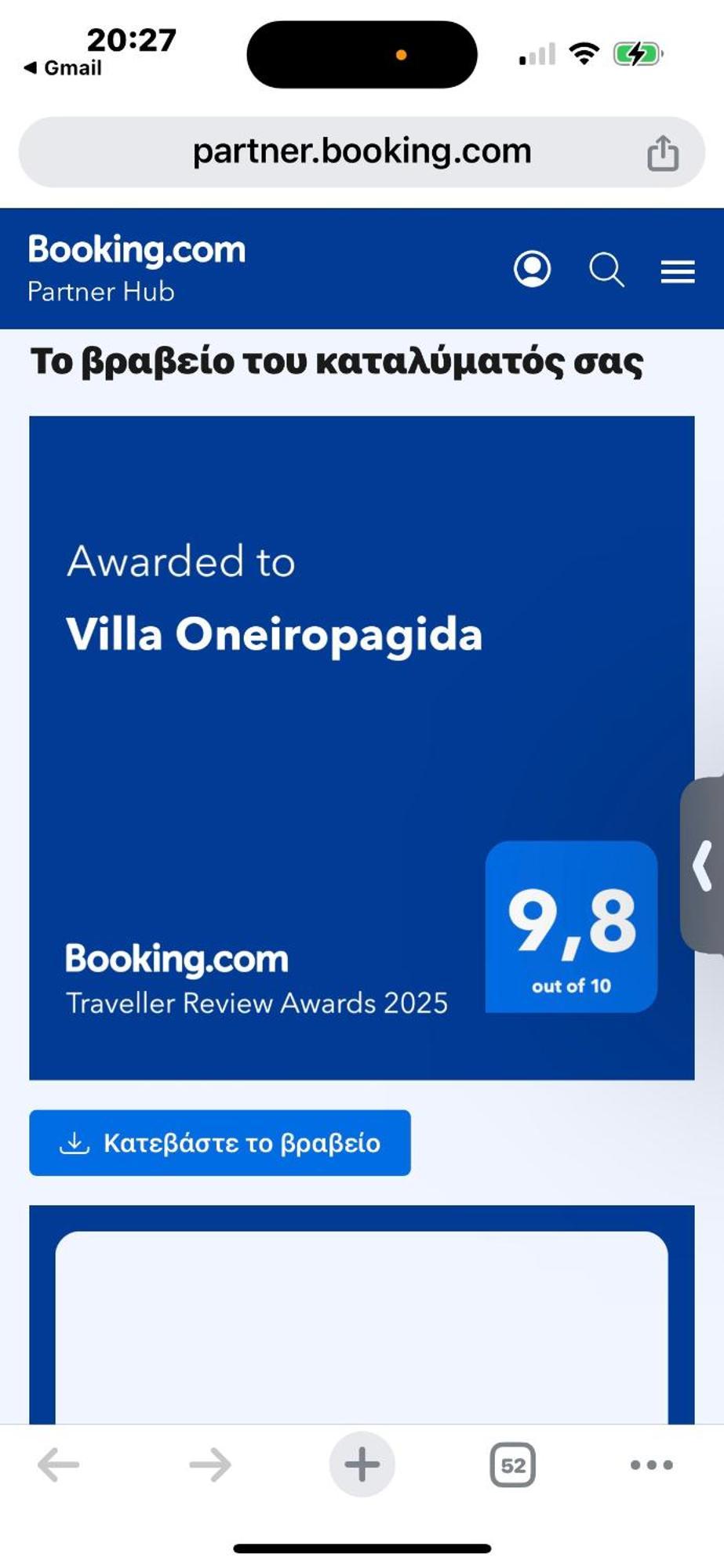 Villa Oneiropagida Preveze Dış mekan fotoğraf